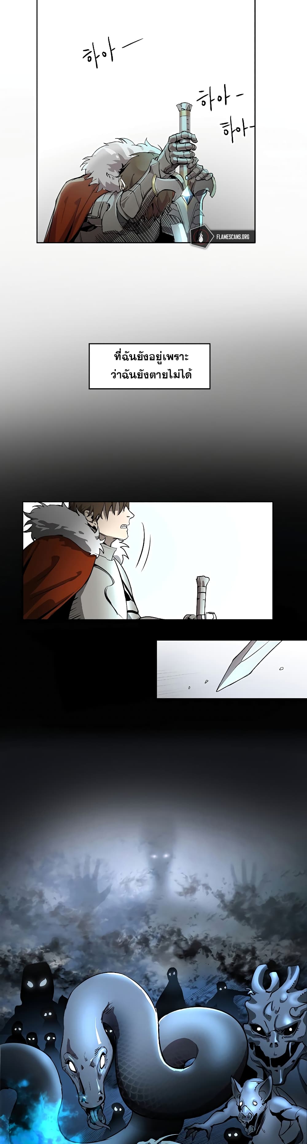 RE Life Player ตอนที่ 0 (1)